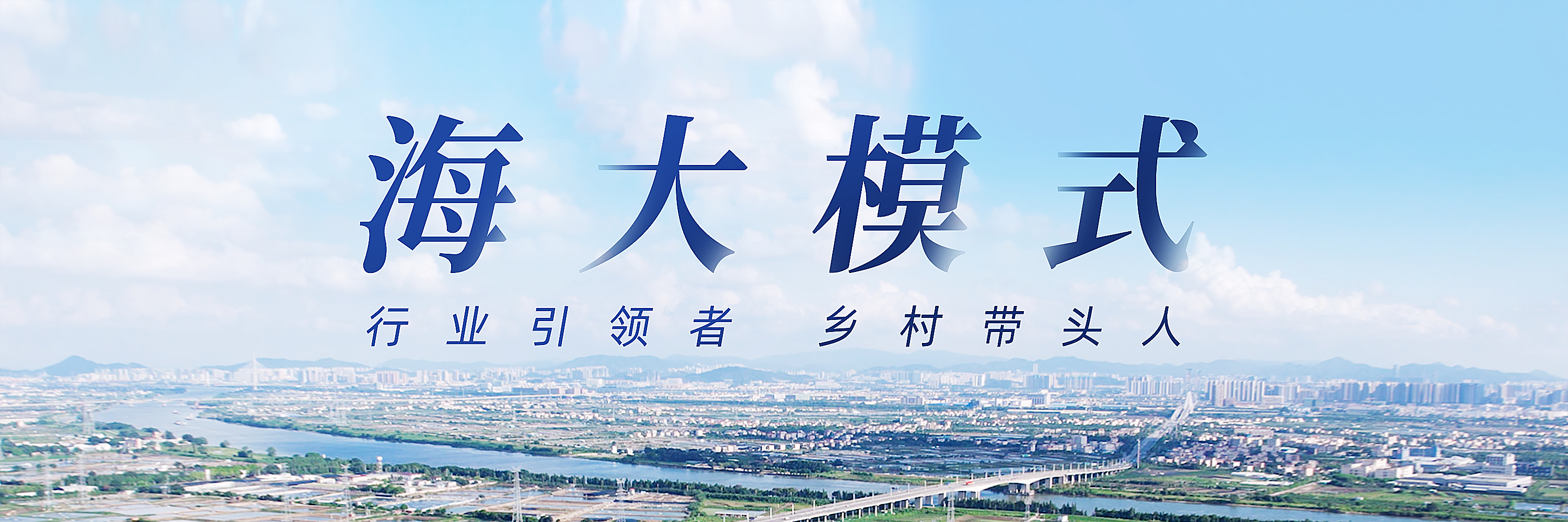 置頂banner,，源文件在健哥那邊.jpg